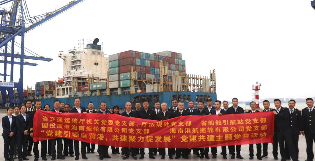 殷杰同志參加“黨建引領自貿港，共建聚力促發(fā)展”聯(lián)學共建主題黨日活動